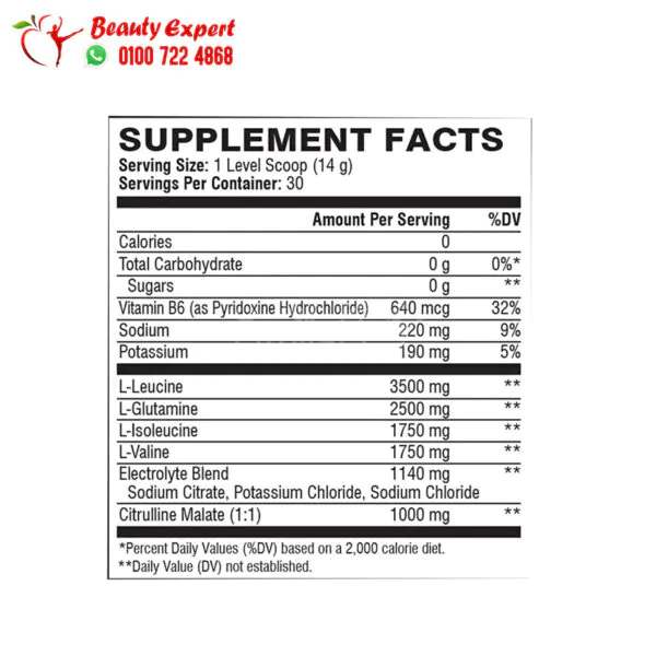 bcaa مكمل غذائي لتقوية العضلات بالتفاح 405 جم XTEND ORIGINAL 7G BCAA 30 SERVINGS Smash Apple