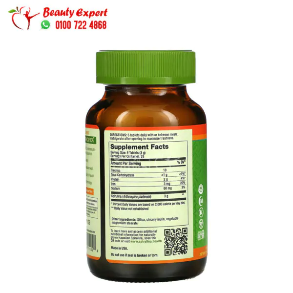 Pure hawaiian spirulina tablets to support body health 200 capsules