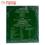 splima herbs for weight loss and appetite suppress with pineapple flavor 20 packets
