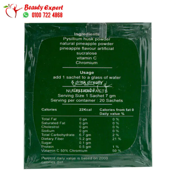 splima herbs for weight loss and appetite suppress with pineapple flavor 20 packets