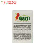 كبسول افانتي للرجال لضعف الانتصاب 10كروت avanti for men