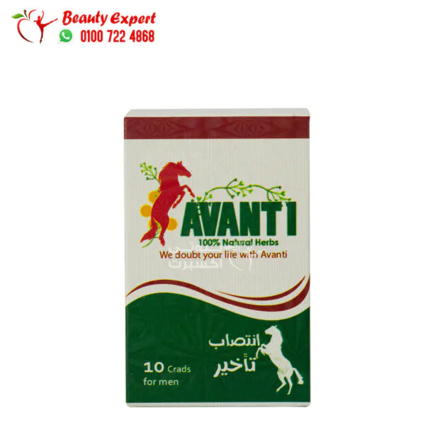 كبسول افانتي للرجال لضعف الانتصاب 10كروت avanti for men
