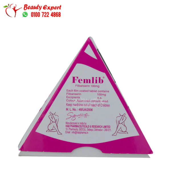 أقراص فيملايب دواء للبرود الجنسي عند النساء (الحبة الروز) - Femlib 100 mg 5 Tablets