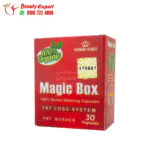 اقراص ماجيك بوكس هيربال كينج لإنقاص الوزن وسد الشهية 30ك Magic Box