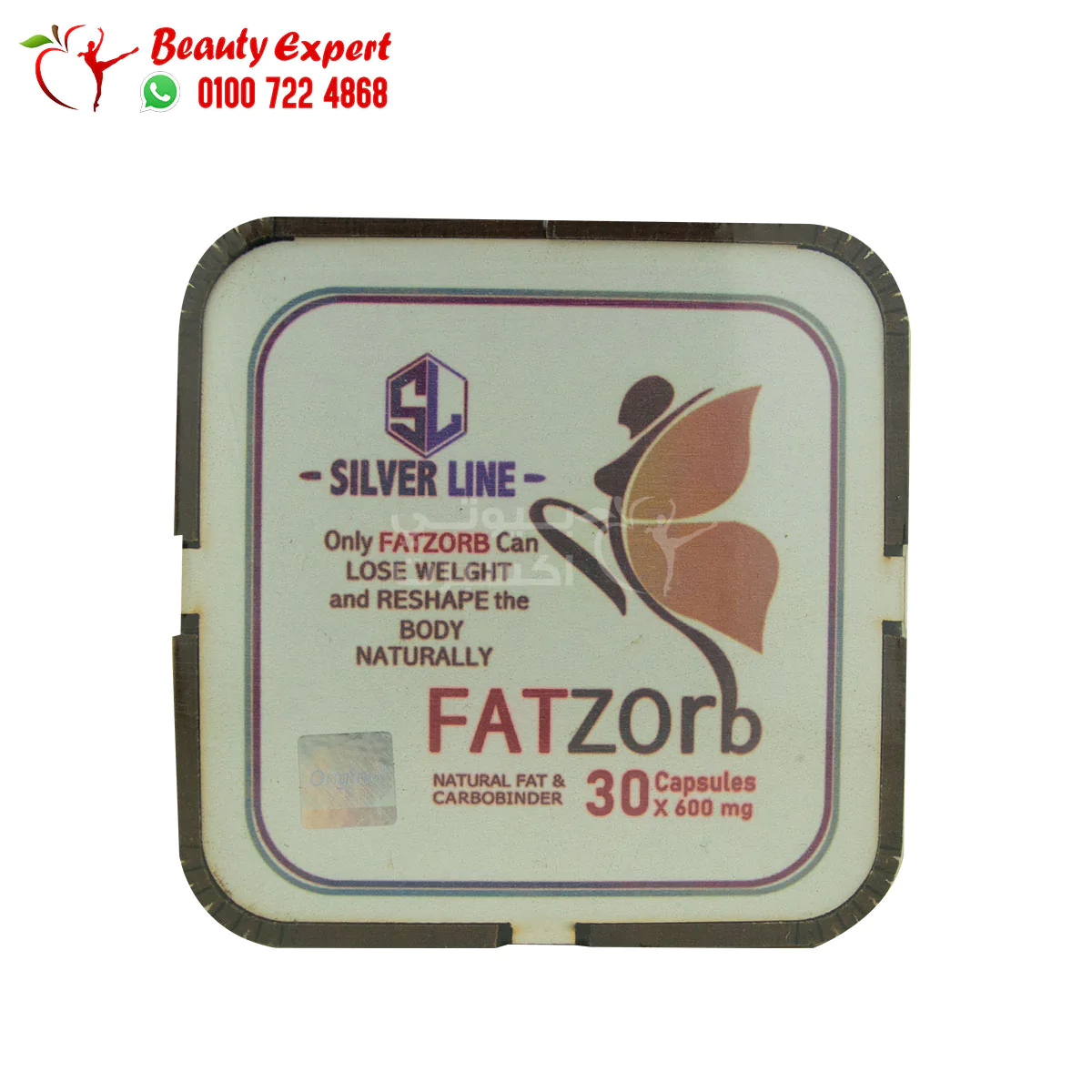 fatzorb pills silver line for slimming and fat burning 30 tablets
