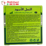 حبوب النمل الأسود للجنس لتقوية الانتصاب و تطويل القضيب 10 حبوب علبة صفيح