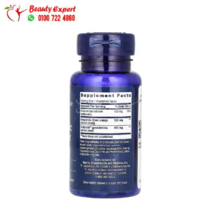 Life Extension AMPK