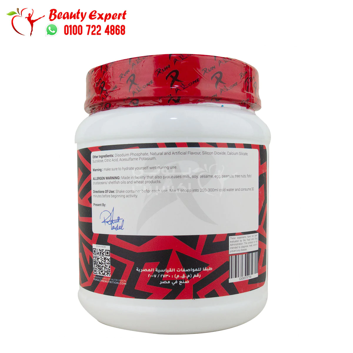 Another One Muscle-Building Supplement Run Alone Tropical Fruits 645g 60serv - Image 2